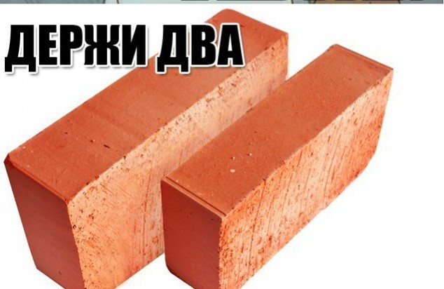 Очередной неуязвимый супермен