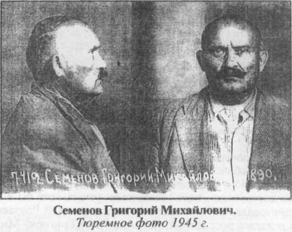 Козлячество