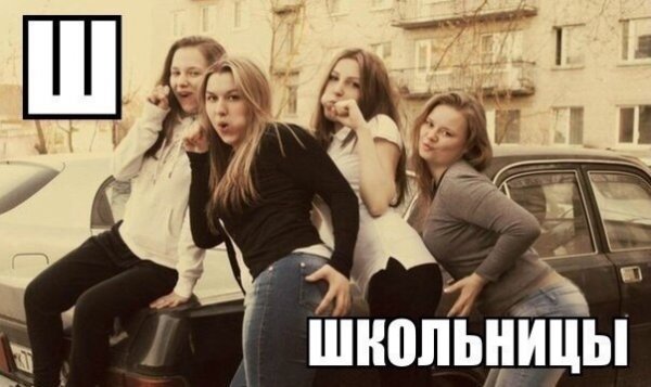 Древние картинки