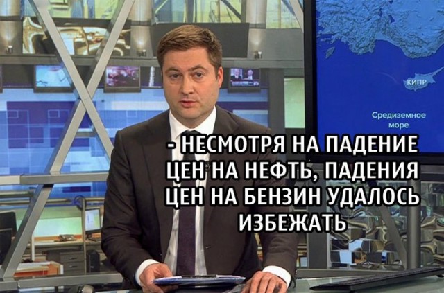 Мы цены зафиксировали, не волнуйтесь
