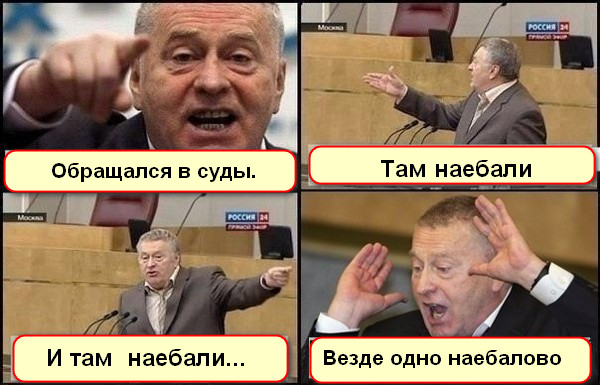 Шевчук отказался давать показания по делу о дискредитации армии