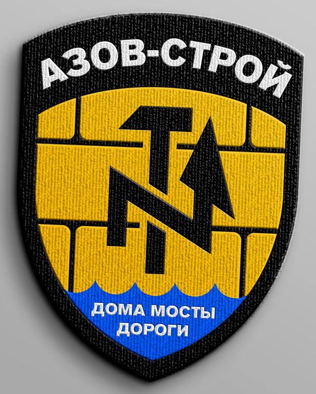 Ребрендинг эмблемы полка "Азов"