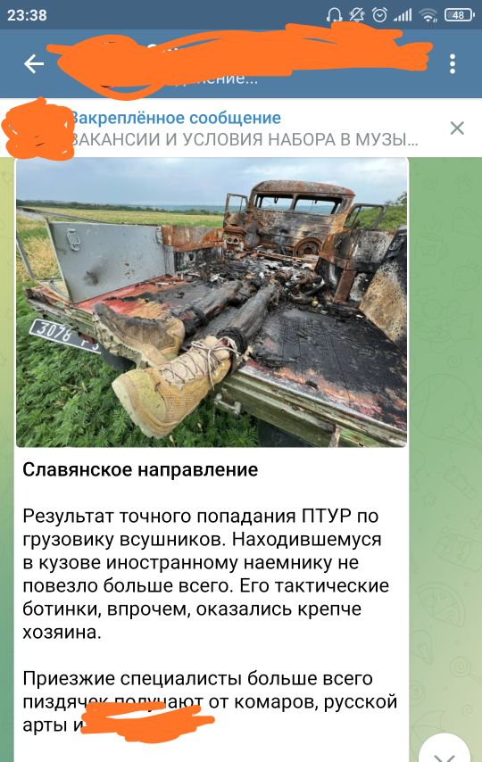 Здоровья Герою!