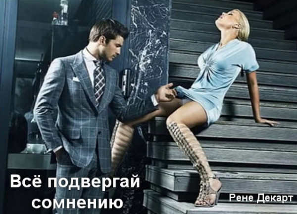 Картинки и мемы. Выходные близко, близко...