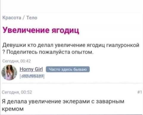 Забавные комментарии из социальных сетей (12.09.22)