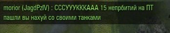 Wargaming 2