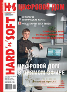 Компьютерное детство 2000-х