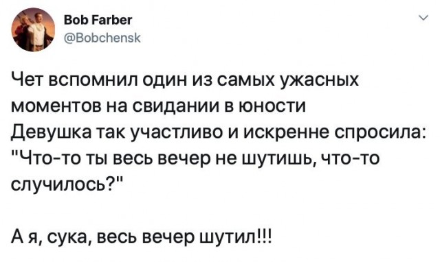 Картинки и мемы для настроения - 119