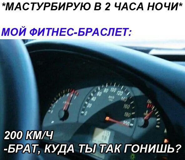 Немного мемчиков. Для взрослых. Часть 20