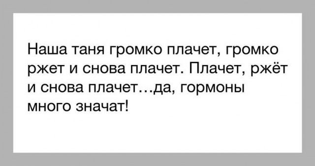 Картинки и мемы для настроения - 119
