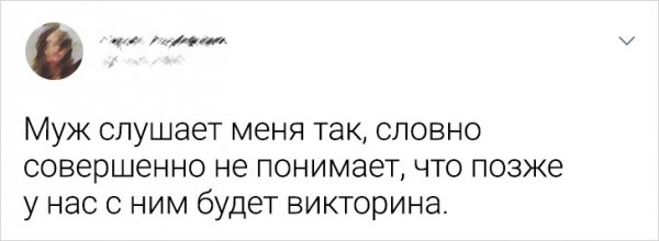 Картинки и мемы для настроения - 133