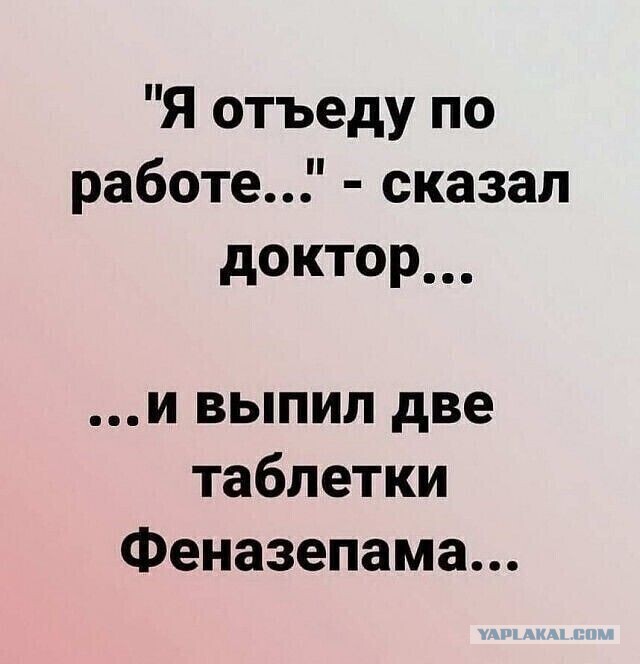 Юмор в картинках и без