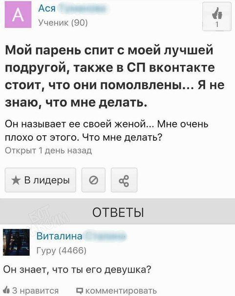 Не бейте баяниста - играет, как может