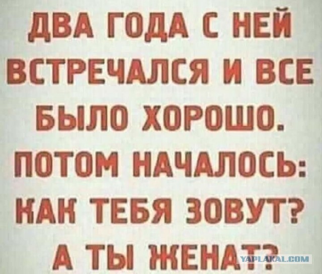 Любовница поневоле