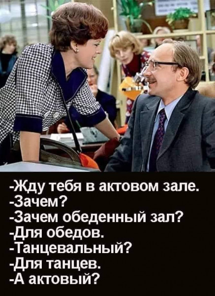 Весёлый полтишок 17.01.23
