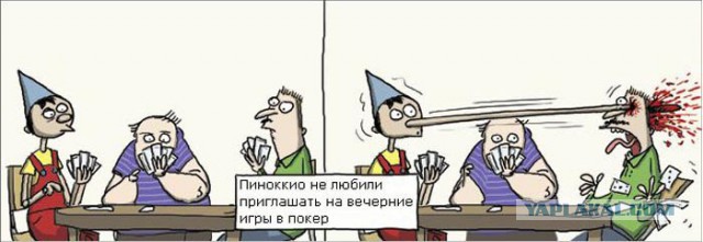 Налетай! Халявные бойаны!