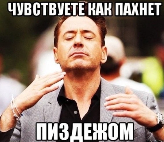 Хотите газификацию? Получите падлы!