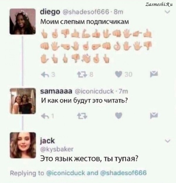 Забавные комментарии из социальных сетей (17.04.23)