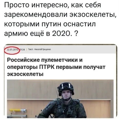 В России представили новое антидроновое ружье «Степашка». Оно может подавлять беспилотники DJI и FPV
