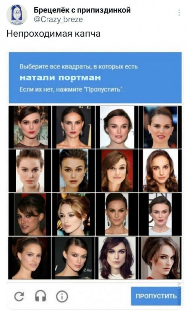 Картинки и мемы, всяко разно - 185