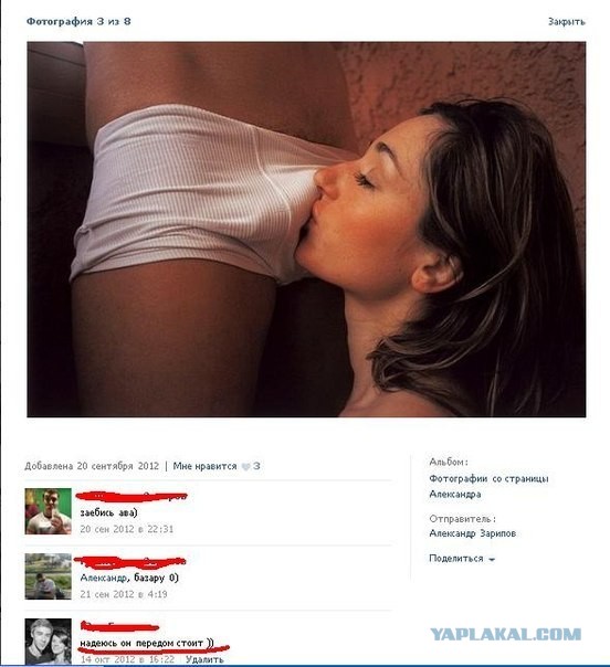 История грандиозного обмана