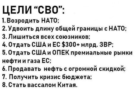 Демократия в опасности!