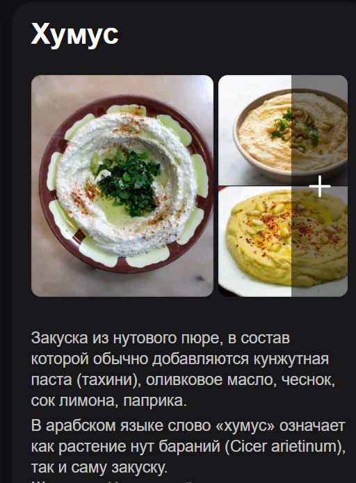 Школа джедаев. Начало