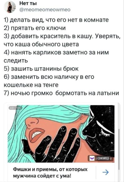 Среда пришла - неделя прошла, дорогие деграданты
