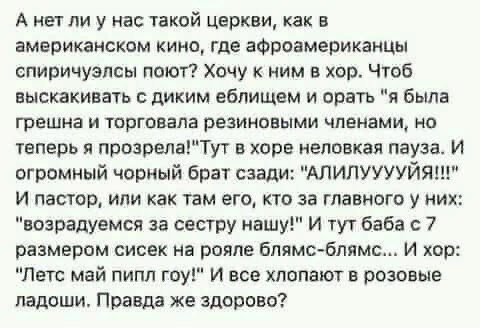 Слава Богу, я атеист 8.