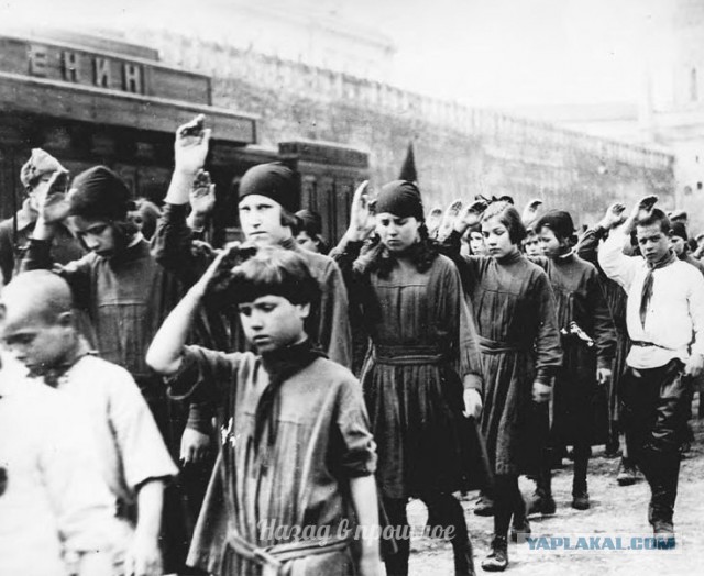 Страна довоенная