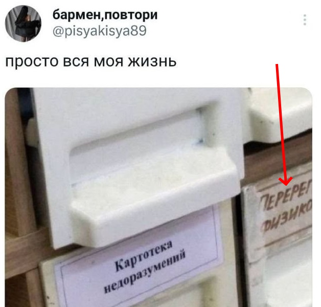 Скриншоты и комментарии из социальных сетей 01.01.24