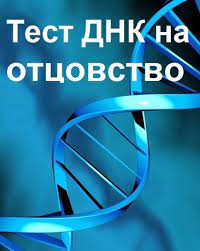 На маркетплейсах замечены фейковые тесты на беременность с положительным результатом
