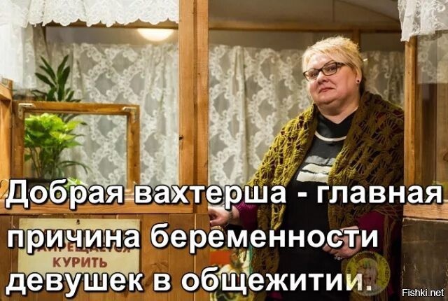 Ненужная охрана