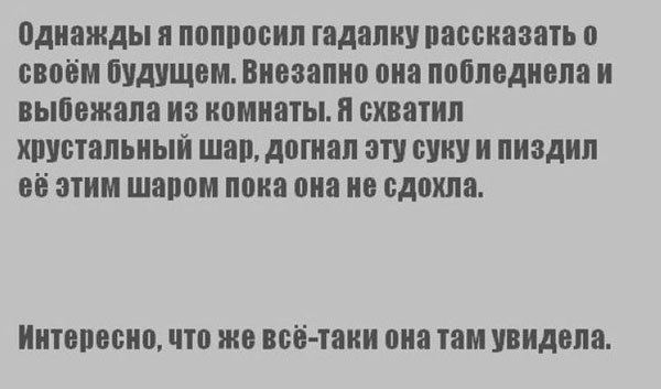 Боянчики на пятницу