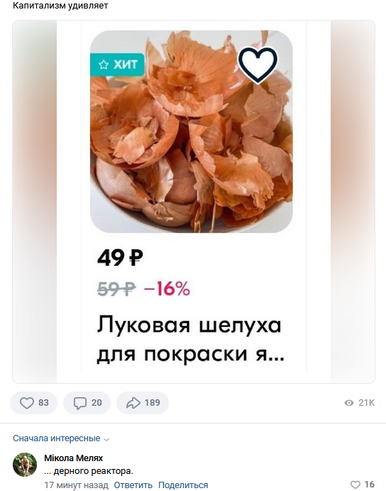 Смешные комментарии из социальных сетей 15.05.2024