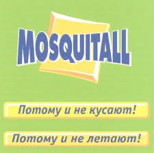 Действительно