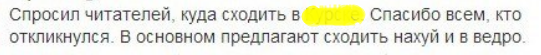 «Работа учителя — это ад»: педагог — о причинах своего решения навсегда уйти из профессии