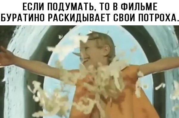 Подборка баянов семилетней давности.