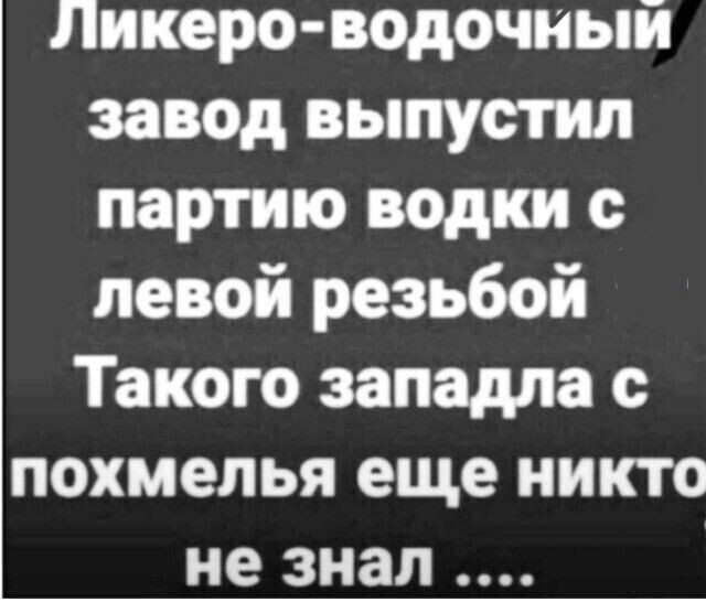 Так себе картинки 17.09.24