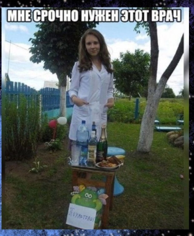 Приглашаю похандрить под баяны