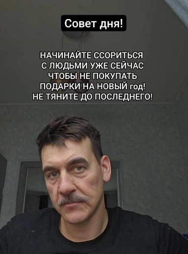 Это потому что я чёрный?