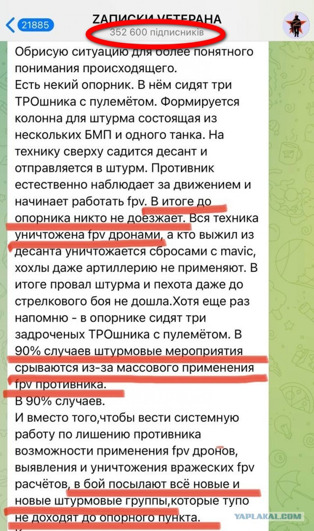 В ВСУ всех мужчин призвали готовиться к мобилизации