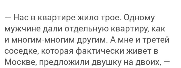 Последний человек в Заканалье: в Волгограде пенсионерка осталась одна в заброшенном квартале