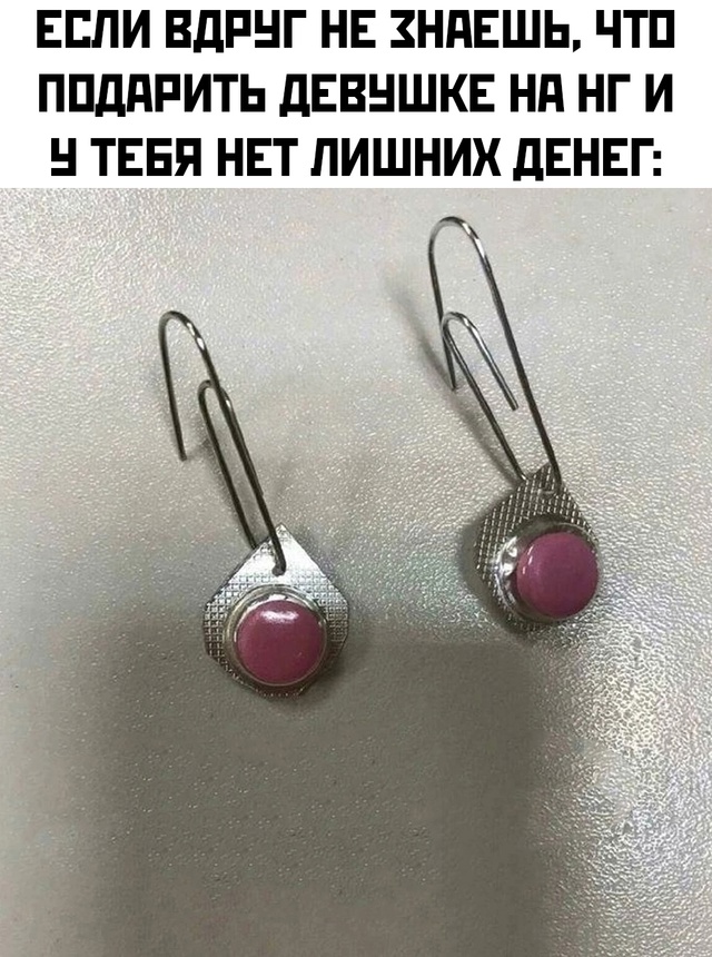 Весёлый полтишок 29.12.24