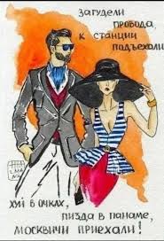 Метро опустело — в Москве последний день уходящего года.