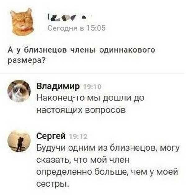 Картинки про юмор
