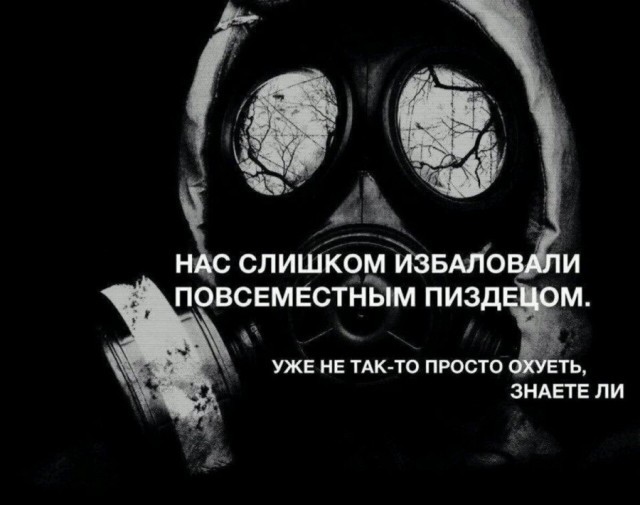 Начальница мешает процессу зачатия ребенка