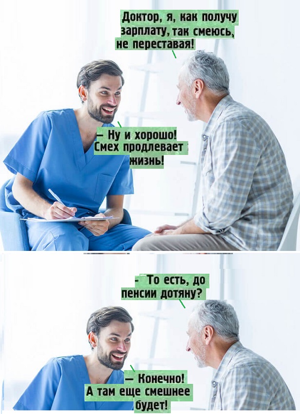 Картинки разные с надписями и без