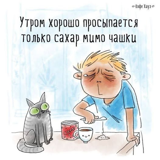 Завалялось тут случайно немного забавных картинок