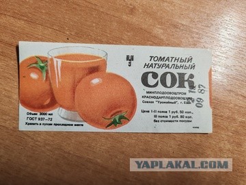 ​ Фотографии из прошлого нашей страны – 96
